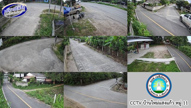No.152 # งานติดตั้ง CCTV บ้านใหม่แสงแก้ว 2 (อบต.เจีดย์หลวง) รูปที่ 4