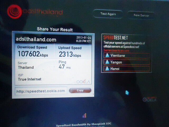 No.16 ระบบ  Internet, WiFi Hotspot  Service APCom (เชียงรายคอนโดเทล) รูปที่ 2