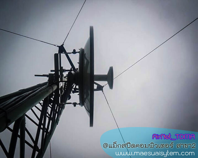 AirNet_TDMA หนองหล่ม