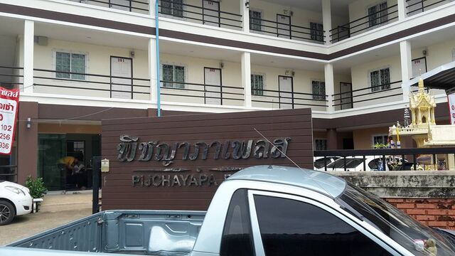 Mikrotik @ พิชญาภาเพลส ม.ราชภัฏเชียงราย