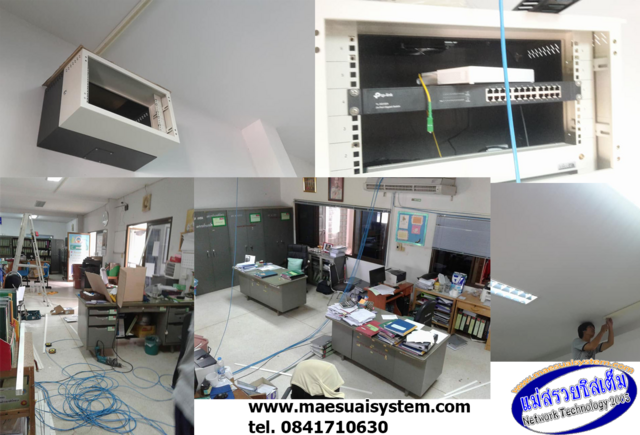 No.77 ระบบ LAN + WiFi กองคลัง ทต.เจดีย์หลวง รูปที่ 1
