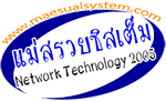 Mikrotik @Kettawa Internet