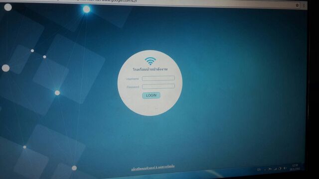 ระบบ WiFi โรงเรียนบ้านป่าตึงงาม