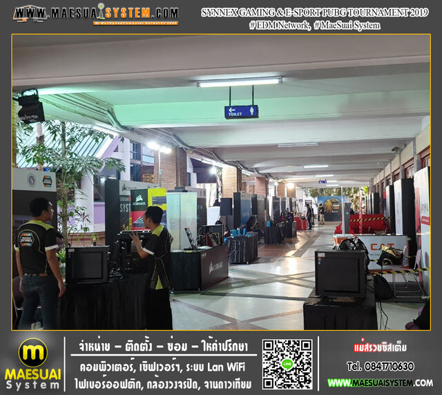 No.96 SYNNEX GAMING & ESPORT TOURNAMENT 2019 รูปที่ 1