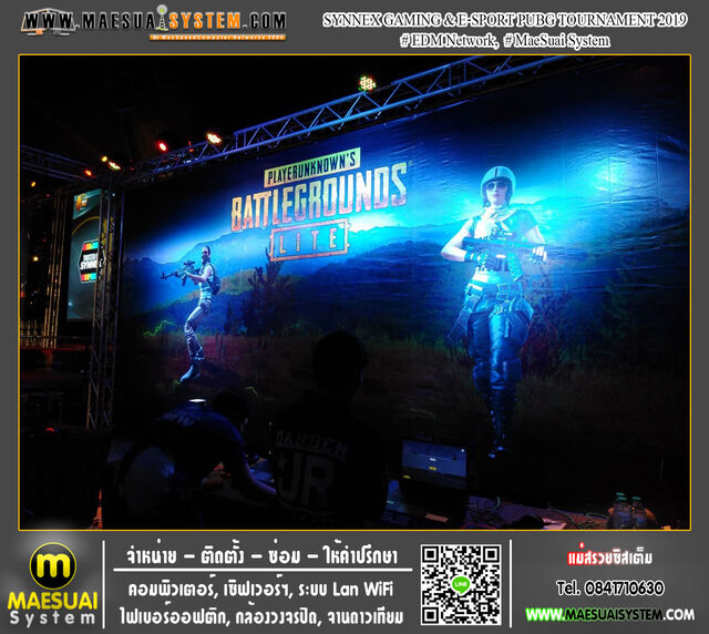 No.96 SYNNEX GAMING & ESPORT TOURNAMENT 2019 รูปที่ 2