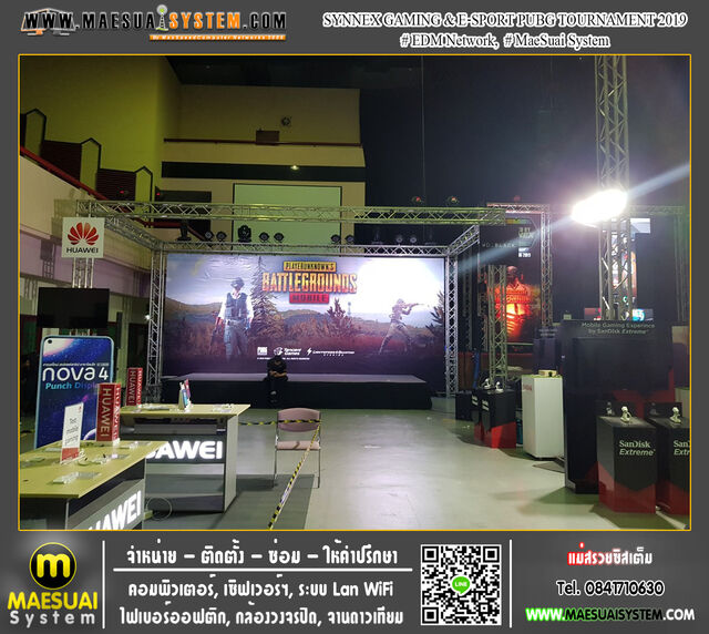No.96 SYNNEX GAMING & ESPORT TOURNAMENT 2019 รูปที่ 3