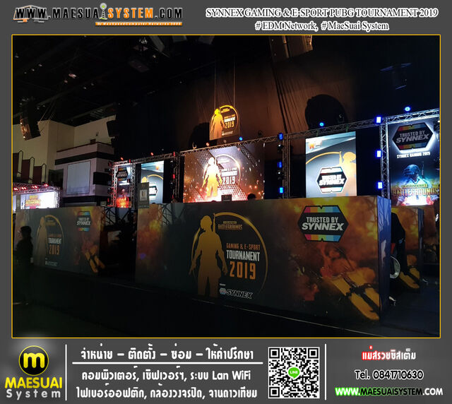 No.96 SYNNEX GAMING & ESPORT TOURNAMENT 2019 รูปที่ 4
