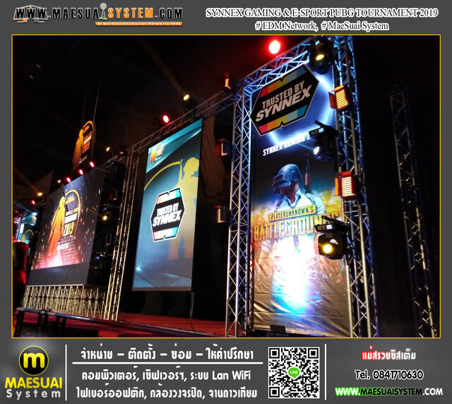 SYNNEX GAMING & ESPORT TOURNAMENT 2019
