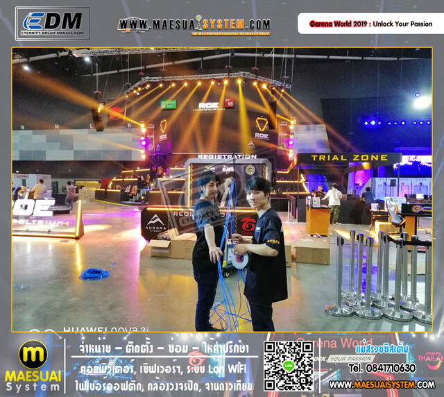 Garena World 2019 : Unlock Your Passion