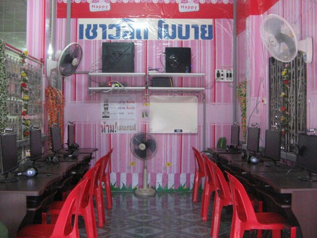เชาวลิต โมบาย