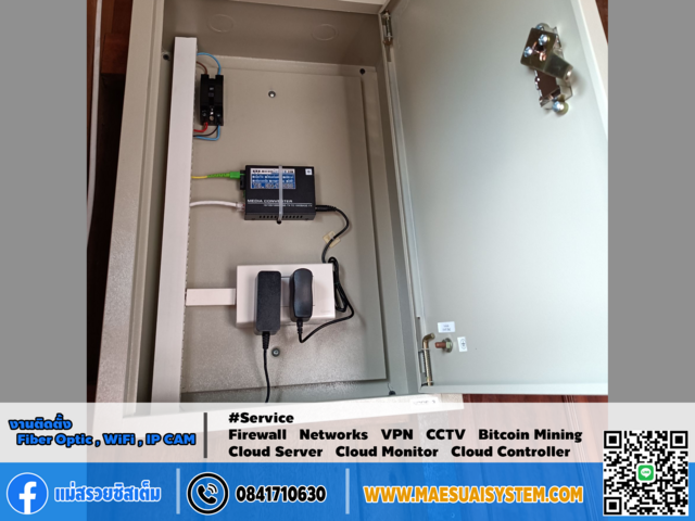 No.122 ติดตั้ง Fiber Optic , WiFi , IP CAM (ลูกค้า ต.ศรีถ้อย) รูปที่ 4