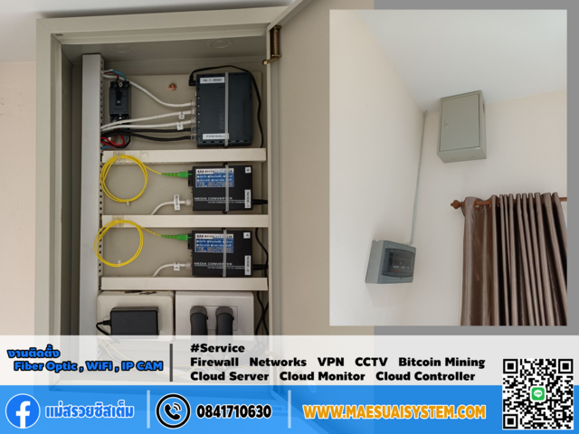 No.122 ติดตั้ง Fiber Optic , WiFi , IP CAM (ลูกค้า ต.ศรีถ้อย) รูปที่ 7