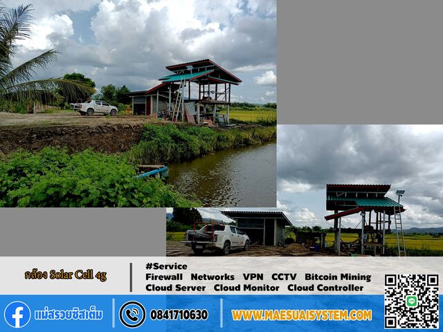 Demo : งานติดตั้ง กล้อง Solar Cell 4g รูปที่ 2