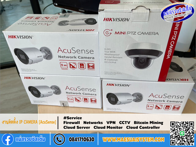 No.128 # งานติดตั้งกล้องวงจรปิด ระบบ IP CAMERA  [AcuSense] : บริษัทสกัดสาร CBD-THC จาก กัญชง รูปที่ 3