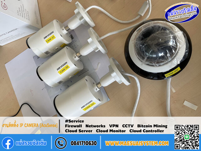 No.128 # งานติดตั้งกล้องวงจรปิด ระบบ IP CAMERA  [AcuSense] : บริษัทสกัดสาร CBD-THC จาก กัญชง รูปที่ 4