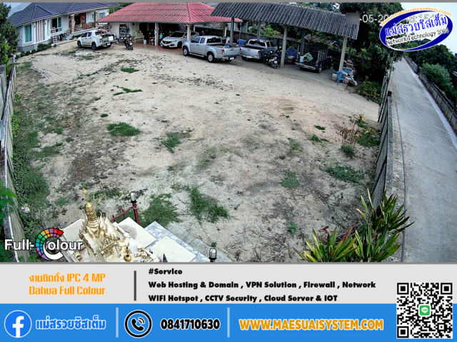 No.133 # งานติดตั้งกล้องวงจรปิด ระบบ IP CAMERA 4MP Dahua Full Colour : บ้านคุณหนุ่ม รูปที่ 7