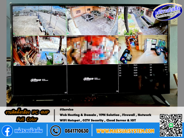 งานติดตั้งกล้อง IPC 4MP Full Color