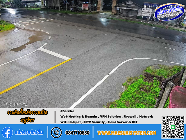 No.145 # งานติดตั้ง CCTV บ้านใหม่แสงแก้ว 1 (อบต.เจีดย์หลวง) รูปที่ 3