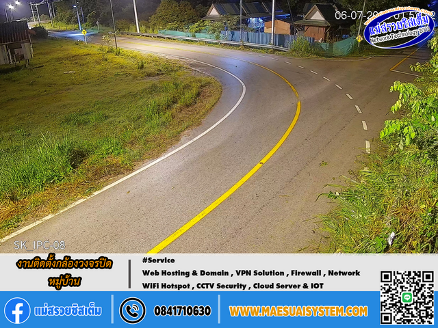 No.145 # งานติดตั้ง CCTV บ้านใหม่แสงแก้ว 1 (อบต.เจีดย์หลวง) รูปที่ 4